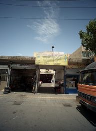 ضایعاتی بهترین خریدار ضایعات الومینیوم مس برنج