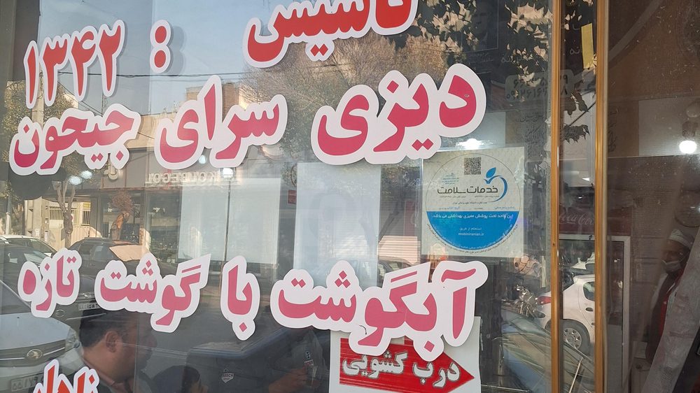 ماچانو