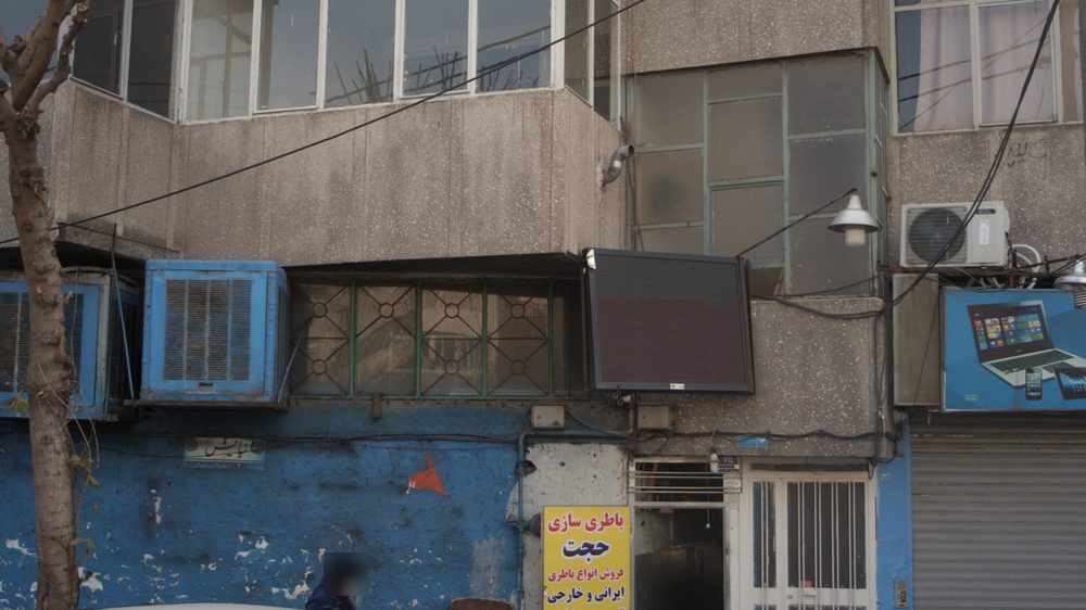 باطری سازی قلی پور