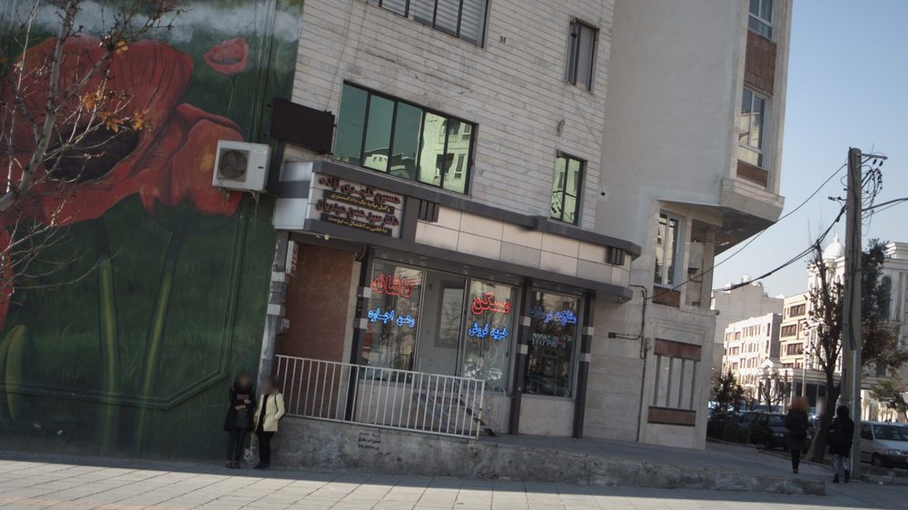 دفتر اسناد رسمی 326 تهران