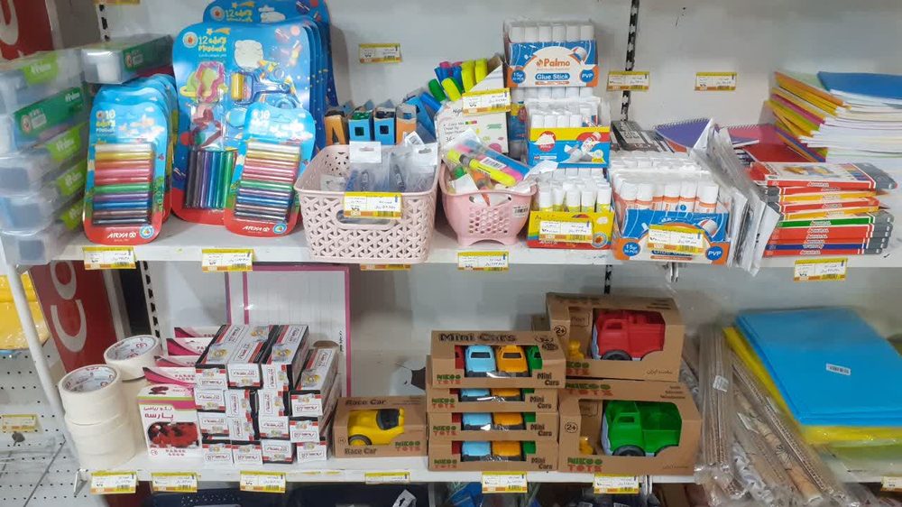 فروشگاه زنجیره ای اتکا