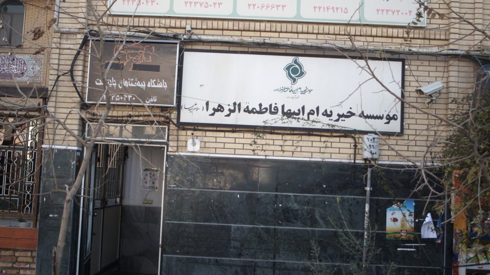 (ع)کتابخانه امام حسن مجتبی