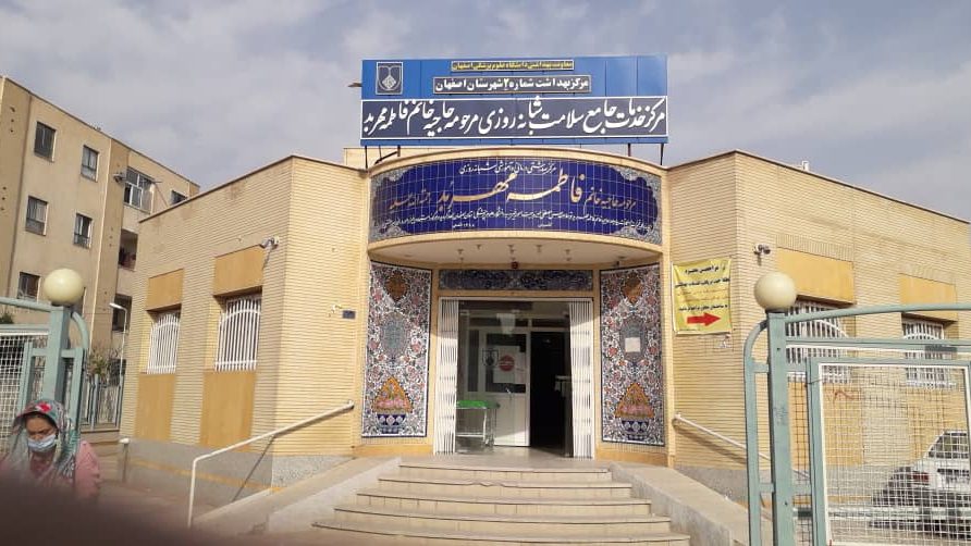 مرکز ماساژ درمانی و اب درمانی