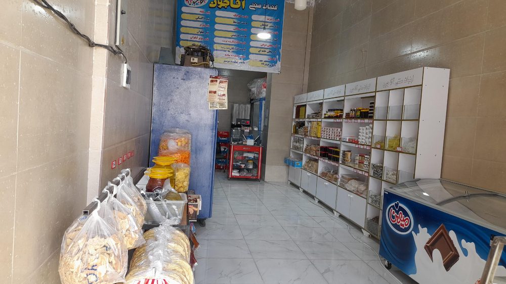 لبنیات سنتی اقاجون