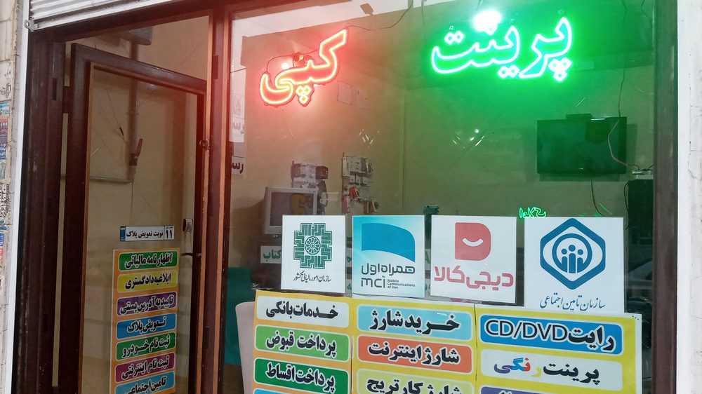 کافی نت تصنیف