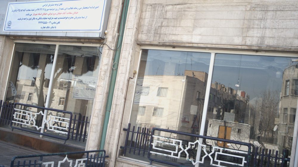 فروشگاه تزئینات داخلی ساختمان