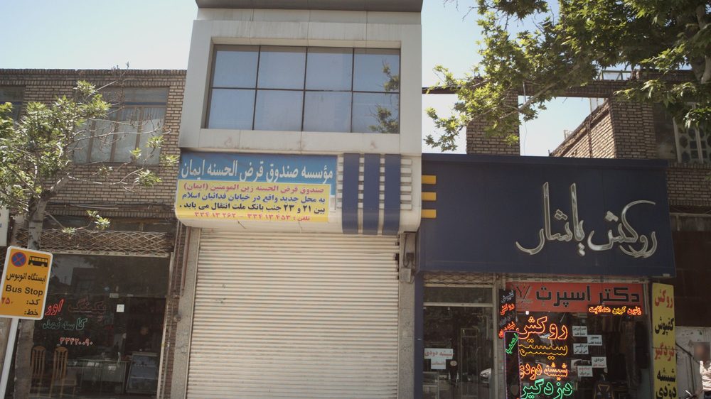 فروشگاه لوازم اسپرت خودرو