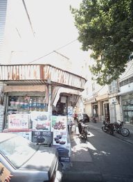 فروشگاه ایرانی