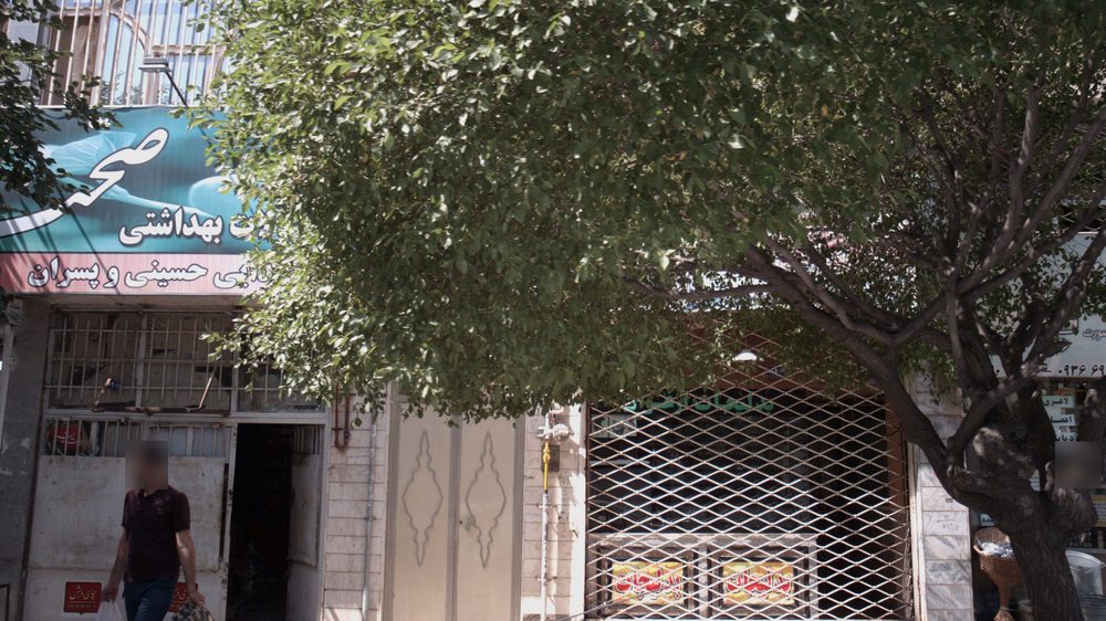 جواهر فروشی گوهرستان