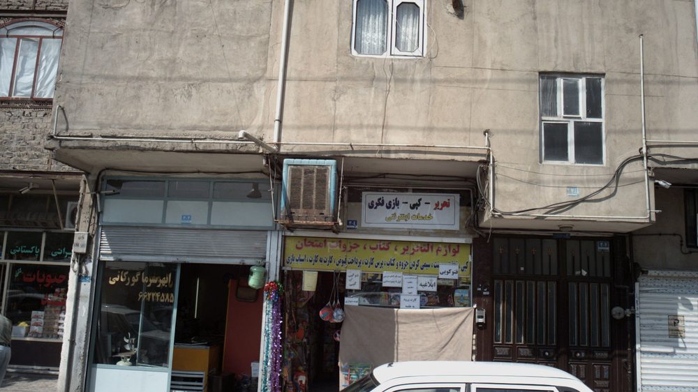 خدمات مجالس اکو شاهد