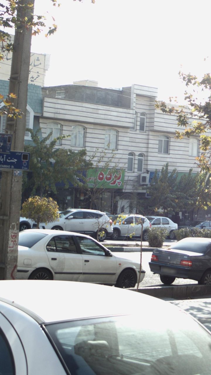 فروشگاه پرده