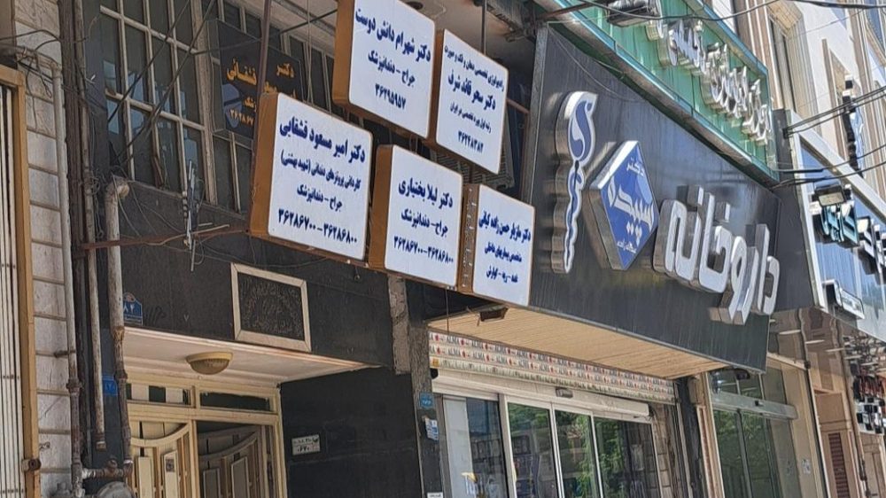 ام ار ای محمد