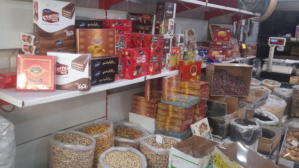 عسل و خشکبار عمو حسن