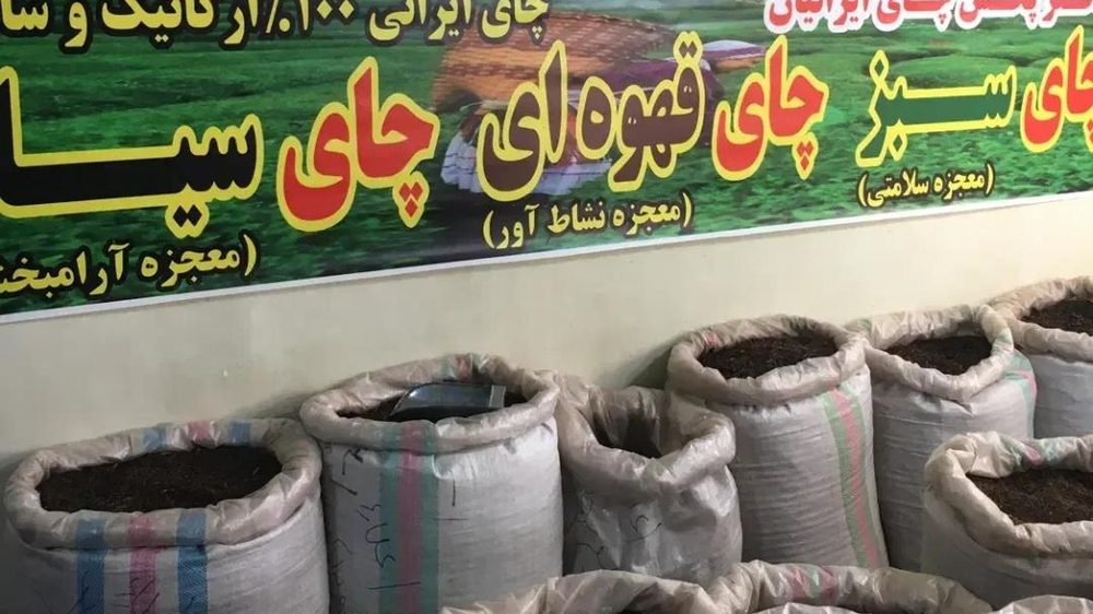 فروشگاه چای و برنج رسولی