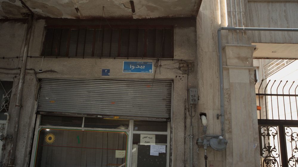 پوشاک زنانه کالیته
