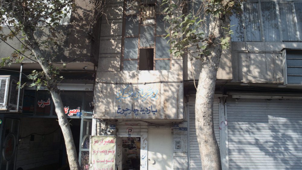 تعمیرگاه اتومبیل مصطفی