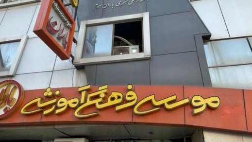 اموزشگاه عکاسی و خیاطی گلستان