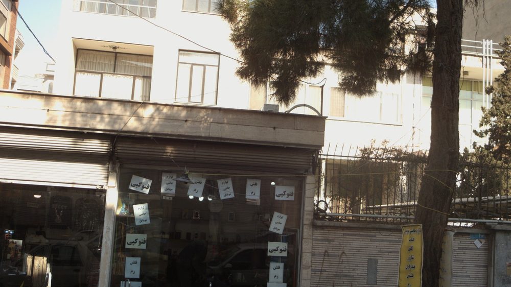 فروشگاه لوازم جانبی موبایل و خدمات فتوکپی