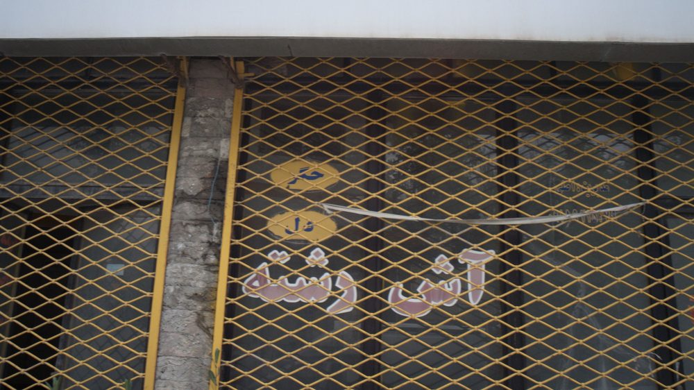 جگرکی