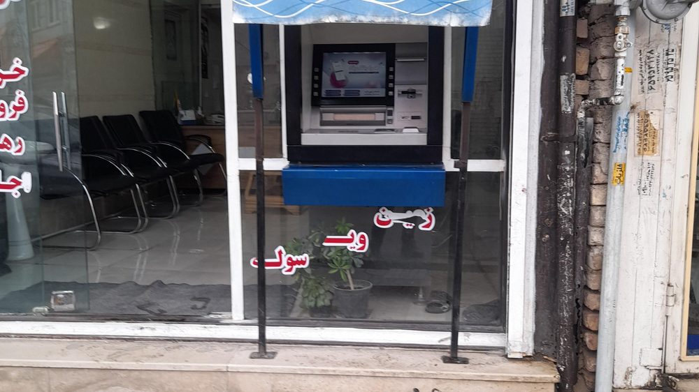 ATM خودپرداز بانک رفاه