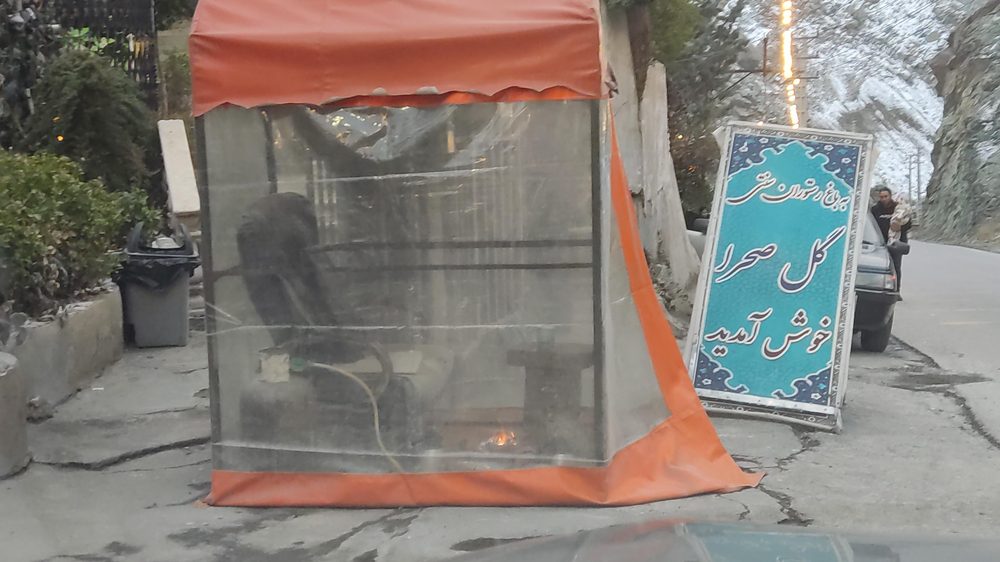 قهوه خانه دوستان دایی ممد