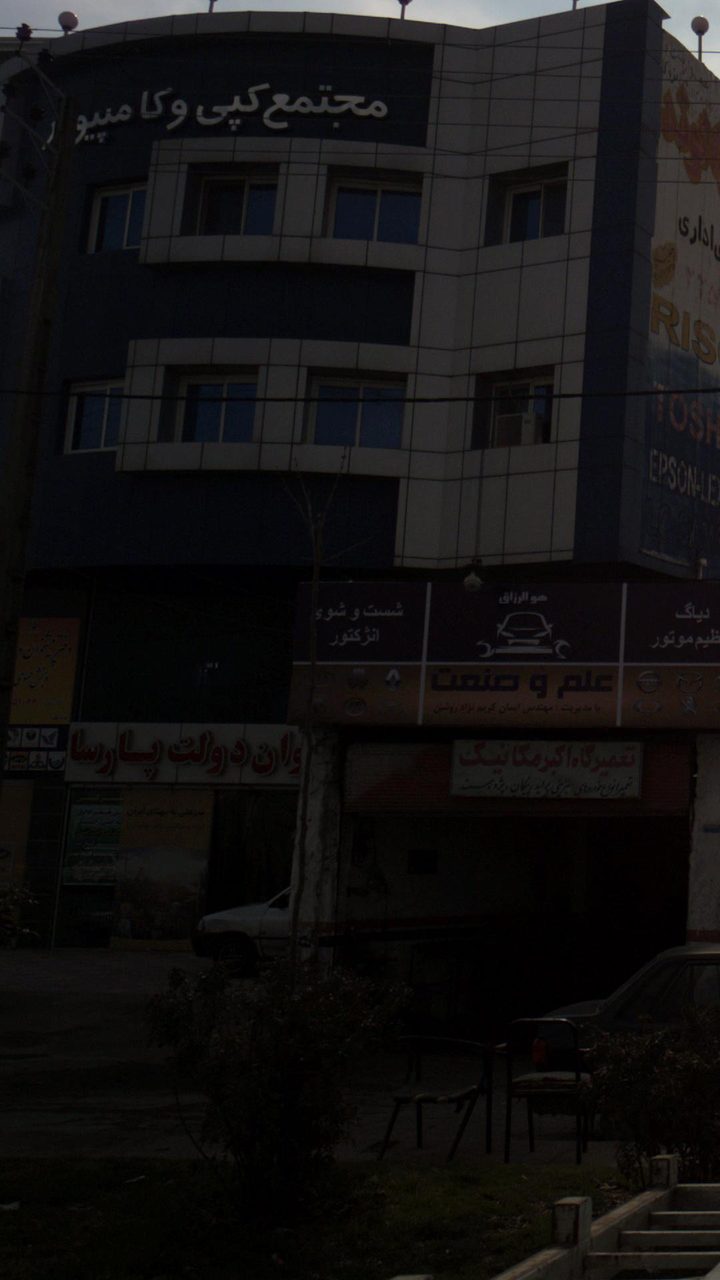 شستشوی انژکتور