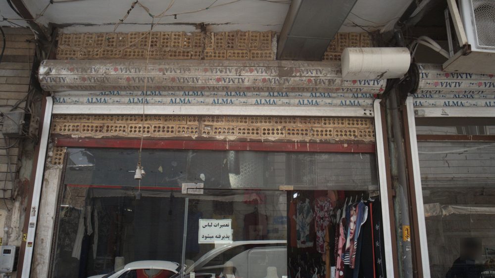 فروشگاه پوشاک