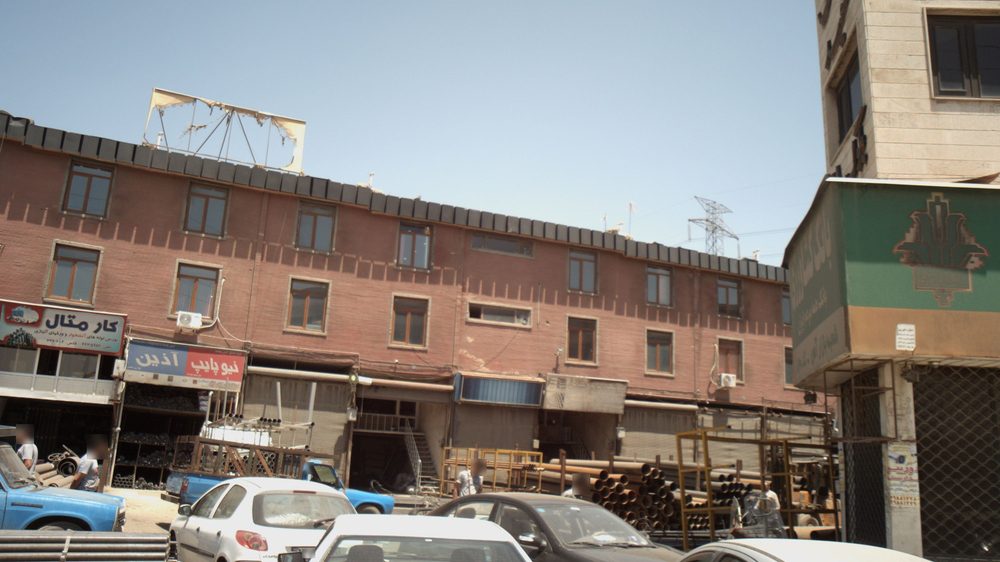 فروشگاه مصالح ساختمانی