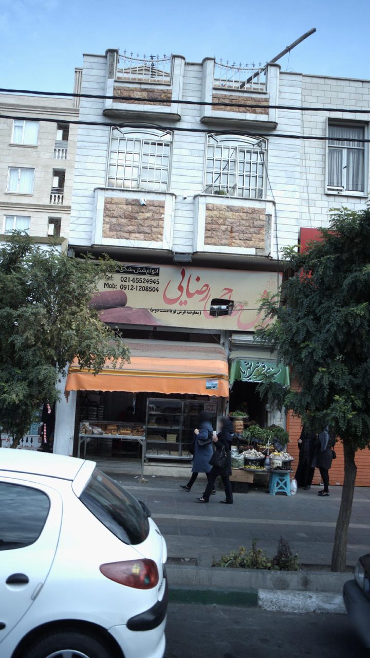 موکت