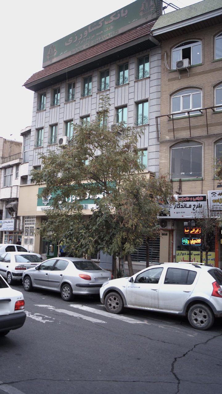 بانک صادرات