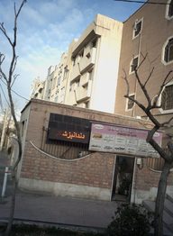 شستشوی گوش