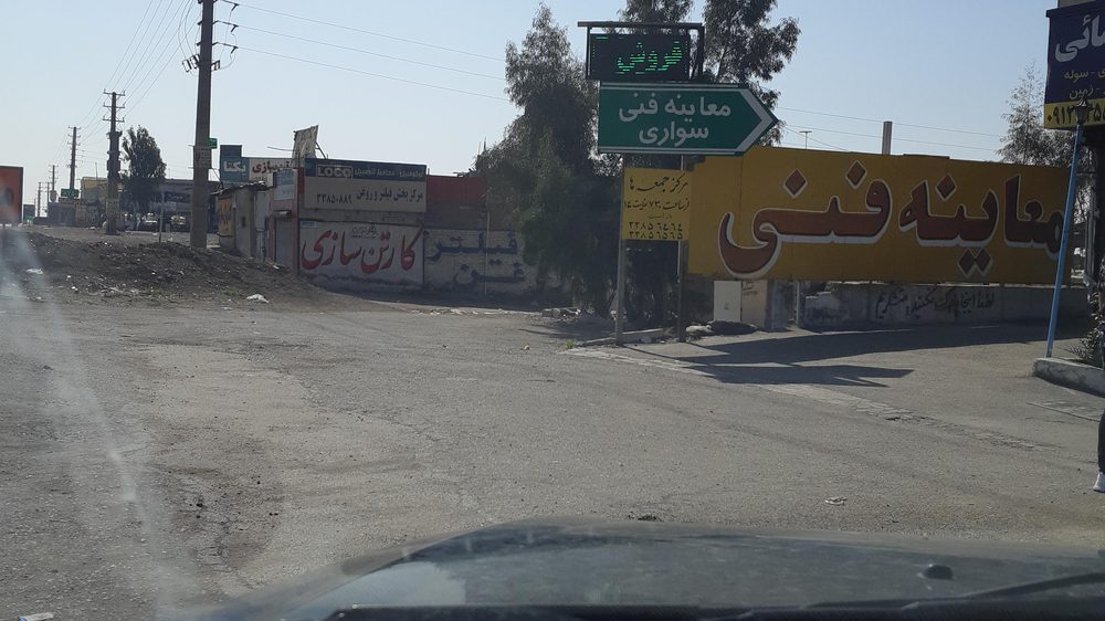 مرکز شراهی
