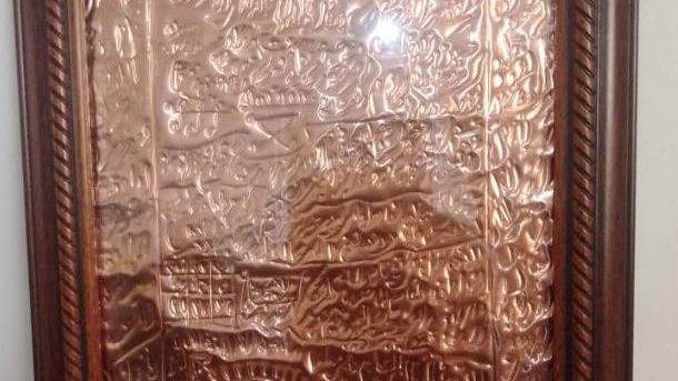 تابلو سازی و حکاکی تابلو مسی اسدی