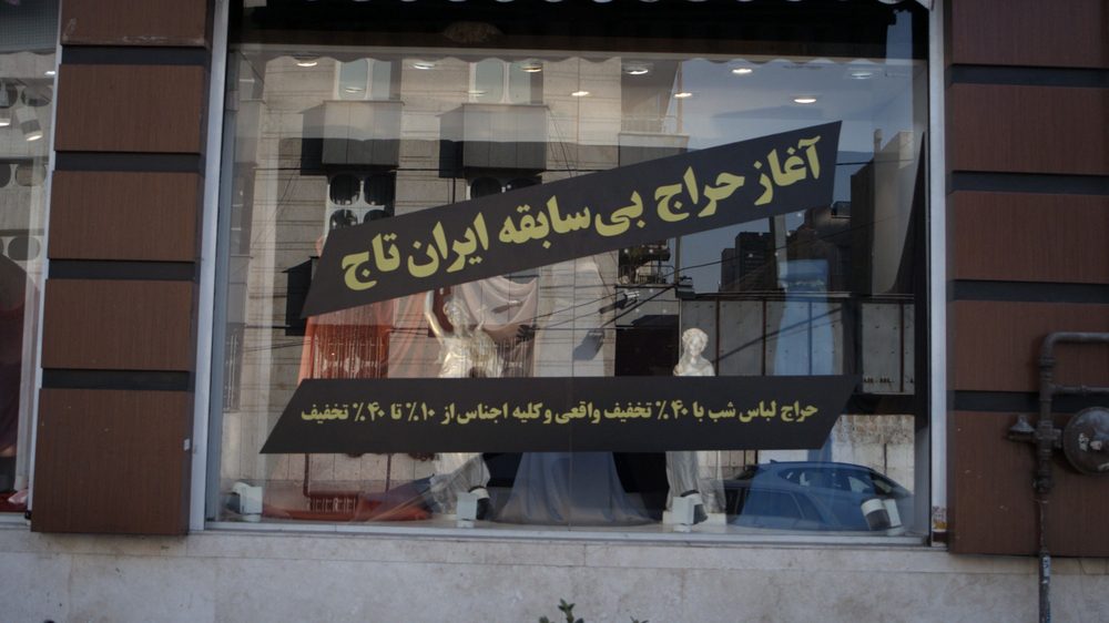 پارچه ربانی