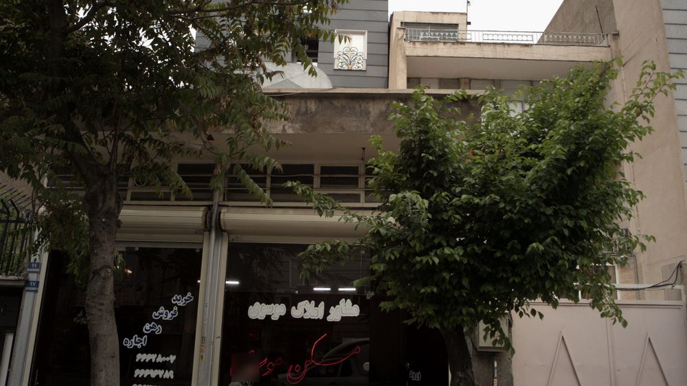 مشاور املاک موسوی