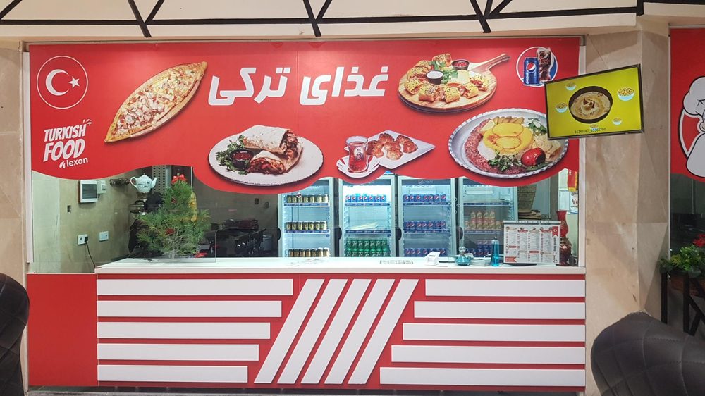 غذا ترکی لکسون