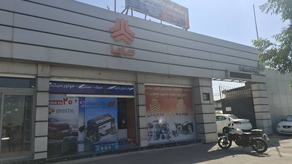 نمایندگی کد 5891