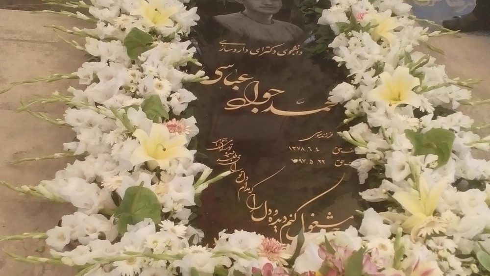 ساختمان پزشکان