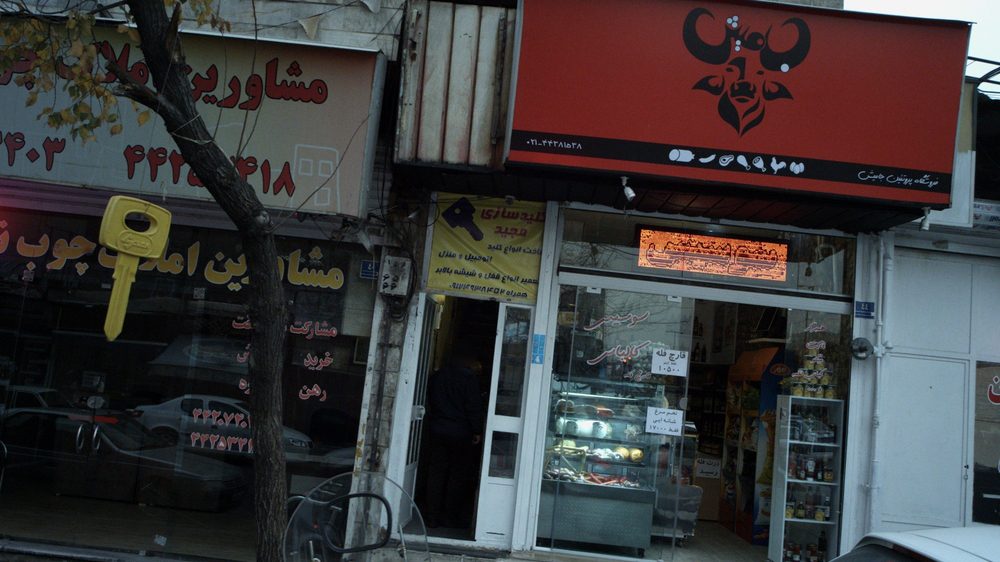 قفل و کلیدسازی