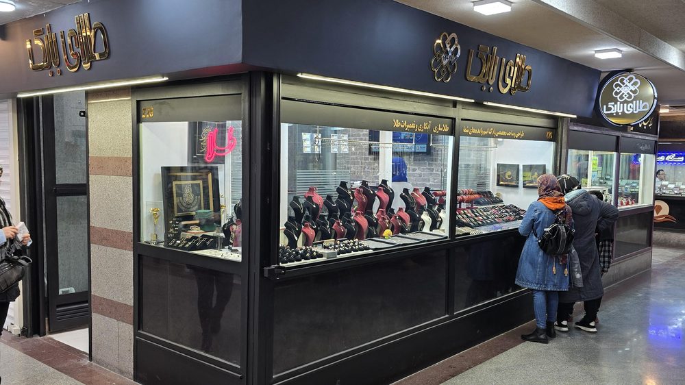 بدلیجات زیگو