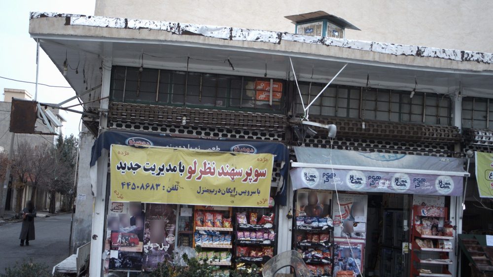 سوپر سهند نظرلو