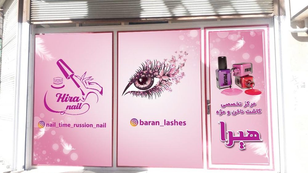 مجتمع ازدواج اسان عروس سودا