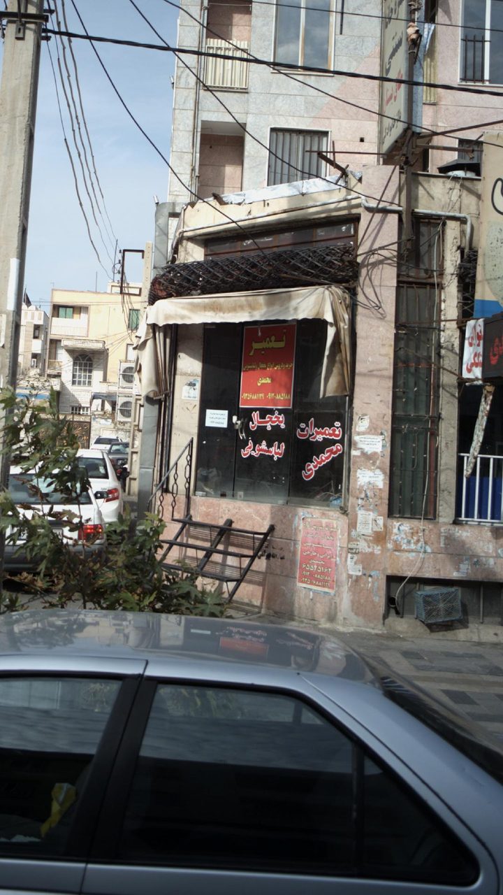 تعمیرات محمدی
