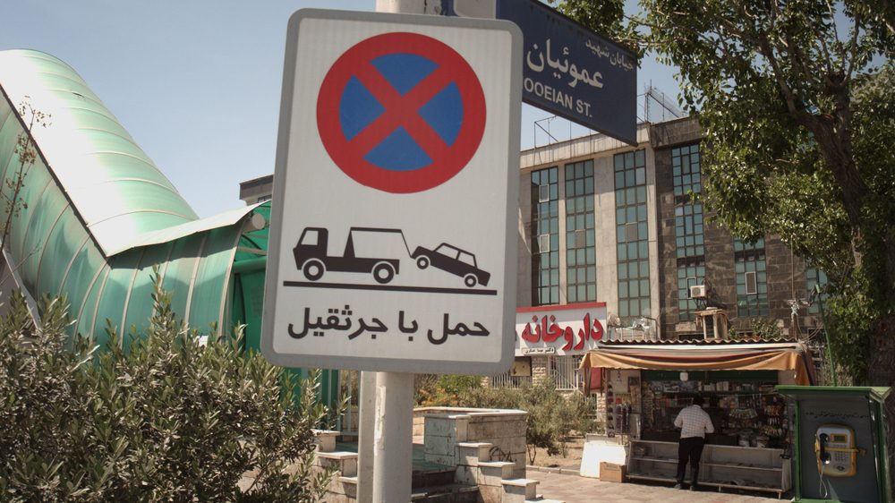 داروخانه مهسا عسگری