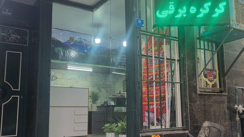 خدمات منزل