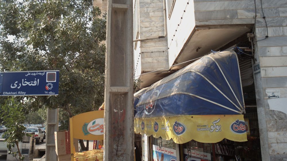 سوپر مارکت پارک