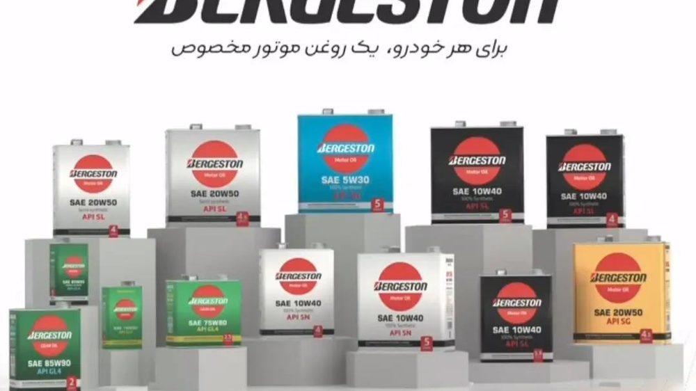 پکیج یدک مجد