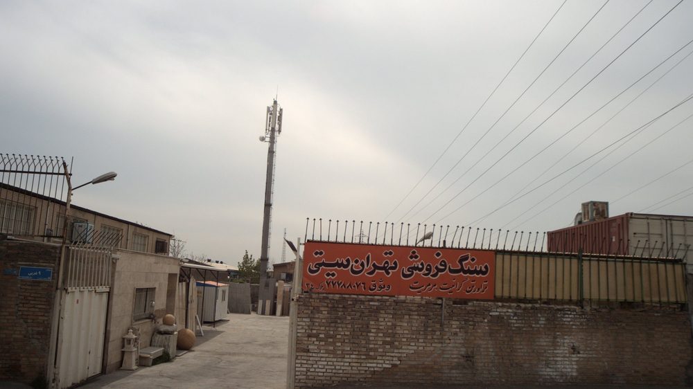 سنگ فروشی تهران سیتی