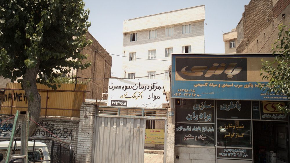 باطری سازی شاملو