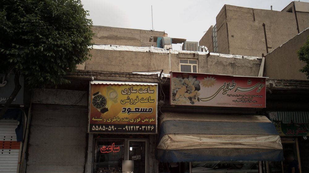 ساعت سازی و ساعت فروشی مسعود